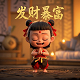 个人养老金一万二就是骗局
